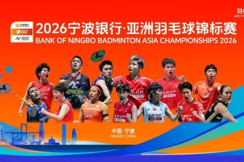 bulu tangkis, Kejuaraan Asia, PBSI, Yuni Kartika, Badminton Asia Championship, Putri Kusuma Wardani, Jadwal Siaran Langsung Kejuaraan Asia 2026, Tayang di TVRI Sport