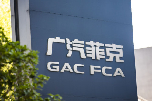GAC Fiat Chrysler Resmi Bangkrut