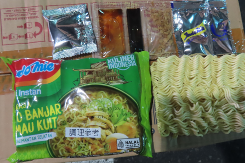 Apa Itu Etilen Oksida? Kenali Bahayanya Setelah Mi Instan Indomie Ditolak di Taiwan
