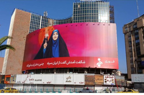 Sahar Emami Tetap Membaca Berita Saat Rudal Israel Hantam Kantor IRIB