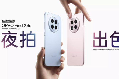 Oppo Find X8s dan Find X8s Plus Resmi, Harga Lebih Terjangkau