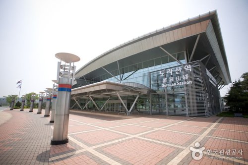 Kereta Wisata ke Perbatasan Korea Utara Kembali Dibuka