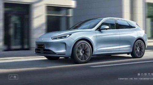 Gagang Pintu Mobil Model Elektrik Dilarang di China Mulai 2027, Ini Sebabnya