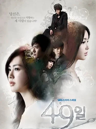 Top 16+ Drama Korea Tersedih Sepanjang Masa yang Bikin Nangis (Bag. 1)