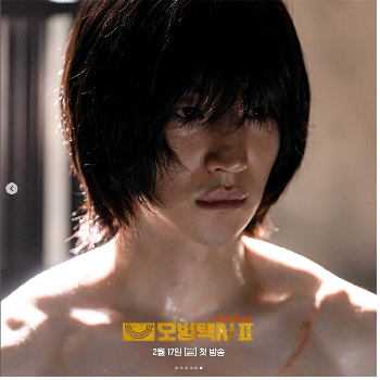 Sinopsis Drakor Taxi Driver 2 yang Makin Seru, Tayang 17 Februari