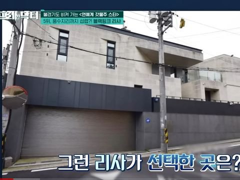 Lisa Blackpink Beli Rumah Tunai Rp 87 Miliar, Lokasinya Jadi Sorotan