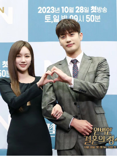 Sinopsis Perfect Marriage Revenge, , Pemain Perfect Marriage Revenge, , Sinopsis dan Pemain Perfect Marriage Revenge, Drakor Tentang Kawin Kontrak