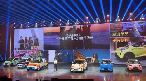 Chery Luncurkan Mobil Listrik Mungil, Harganya Rp 130 Jutaan