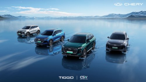 Bocoran Mobil Baru Chery yang Meluncur Sebentar Lagi