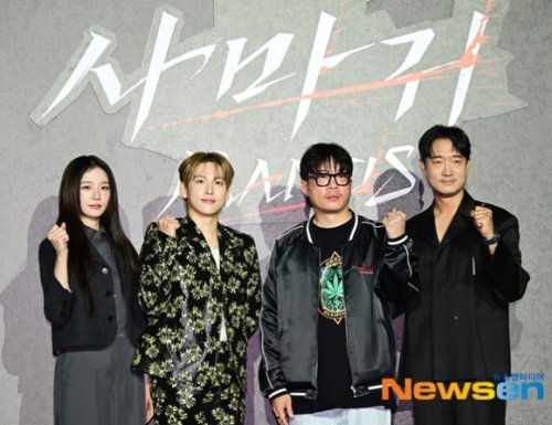 【PHOTO】イム・シワン＆パク・ギュヨン＆チョ・ウジンら、Netflix映画「カマキリ」制作報告会に出席