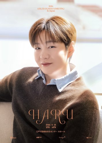 BTOB チャンソプ、日本で3月にファンミーティングを開催決定！未公開フォトカードの特典も