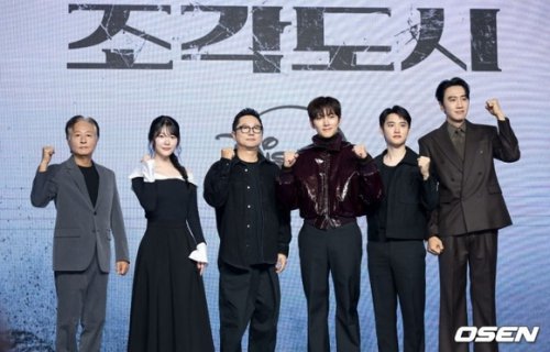 【PHOTO】チ・チャンウク＆EXO ディオら、Disney+「捏造された都市」制作発表会に出席
