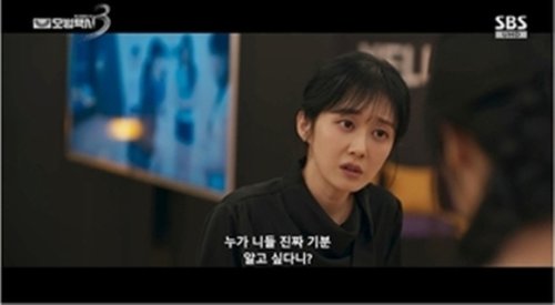 「復讐代行人3～模範タクシー～」イ・ジェフン、チャン・ナラに正体がバレそうに！？【ネタバレあり】