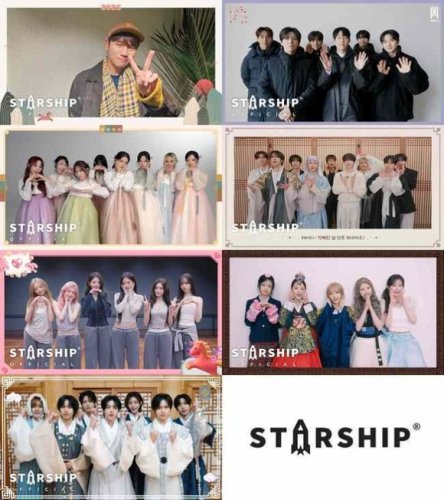 MONSTA XからIVE、CRAVITYまで&hellip;STARSHIP所属アーティストが旧正月の挨拶（動画あり）