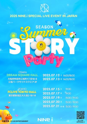 NINE․i、7月に東京・大阪で夏のスペシャルライブを開催