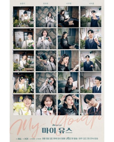 ソン・ジュンギ＆チョン・ウヒ主演の新ドラマ「MY YOUTH」グループポスターを公開