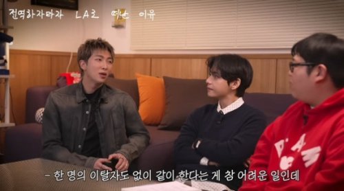 BTSのRM、メンバーへの愛情を語る「本当に思いやりがある&hellip;互いへの愛が大きい」（動画あり）