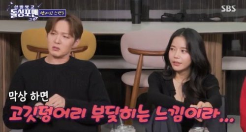 BTOB チャンソプ、MAMAMOO ソラとの熱愛説に言及「キスするなんて汚いと言われた」（動画あり）