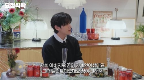 BTSのV、父親の夢が芸能人だったことを明かす&hellip;幼少期の可愛らしいエピソードも（動画あり）