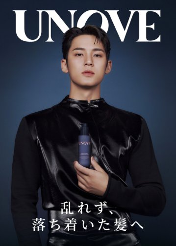 SEVENTEEN ミンギュがシックな魅力を披露！「UNOVE」から新たにヘアミルクとヘアスティックが8月31日より発売