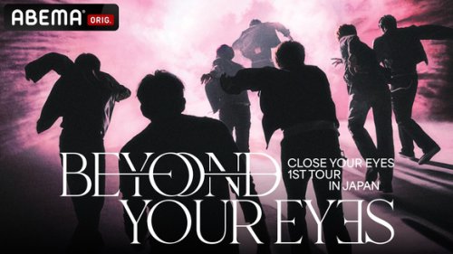 CLOSE YOUR EYES、初の単独コンサートツアーの日本公演の様子を2月15日に国内独占・無料生中継！