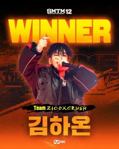 HAONが優勝！「SHOW ME THE MONEY 12」で賞金1000万円を獲得&ldquo;これからも見守ってほしい&rdquo;