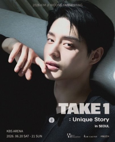 ZEROBASEONE キム・ジウン、6月にソウルでソロファンミーティングを開催へ