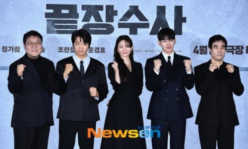 【PHOTO】ペ・ソンウ＆チョン・ガラム＆イ・ソムら、映画「最終捜査」制作報告会に出席