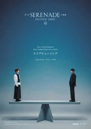 SEVENTEEN ドギョム＆スングァン、単独コンサートの日本公演がライブビューイング決定