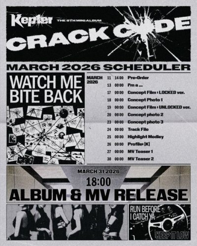Kep1er、8thミニアルバム「CRACK CODE」カムバックスケジュールを公開