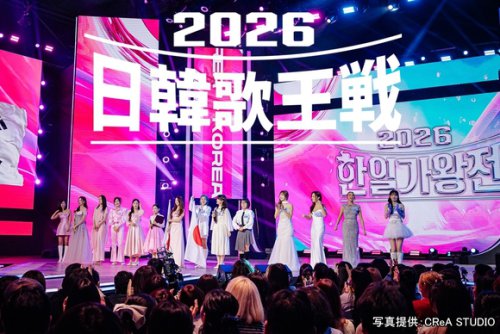 日韓を代表するボーカリスト14名が激突！「ゲンエキカオウ～歌姫～2026 日韓歌王戦」4月26日より放送