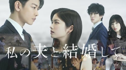 GACKT、日本版「私の夫と結婚して」を絶賛&ldquo;とにかく感動&hellip;スタジオドラゴンは凄い&rdquo;