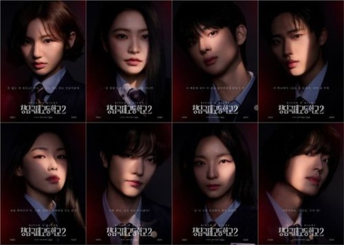 Red Velvet イェリ＆イ・ウンセム出演の新ドラマ「Bitch X Rich 2」個人ポスターを公開