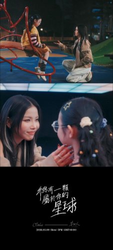 MAMAMOO ソラ、中国語シングル「Your Own Star」MV公開&hellip;台湾の人気バンドAccusefiveが登場