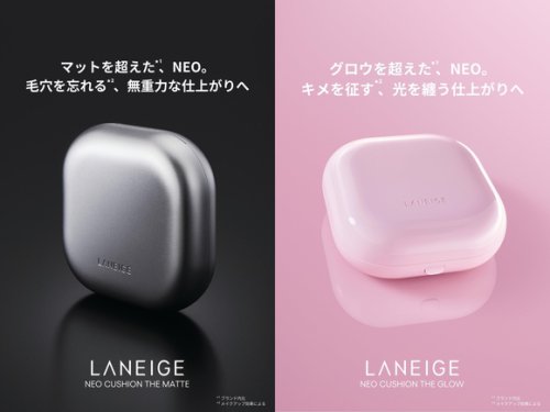 韓国コスメ「LANEIGE」の大人気クッションがリニューアル！毛穴とキメに着目した2種ラインナップ、3月より全国で販売スタート
