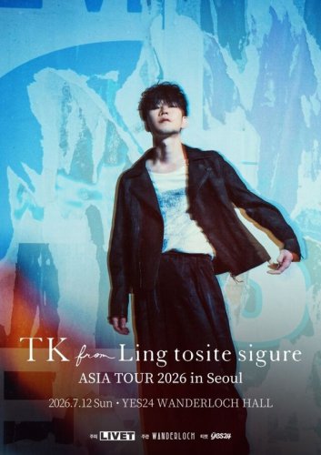 TK from 凛として時雨、ソロで初の韓国公演が決定！7月12日にソウルで開催