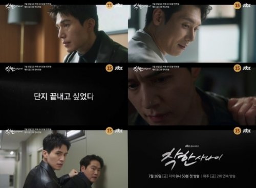 イ・ドンウク＆イ・ソンギョン出演の新ドラマ「優しい男」第1弾予告映像を公開