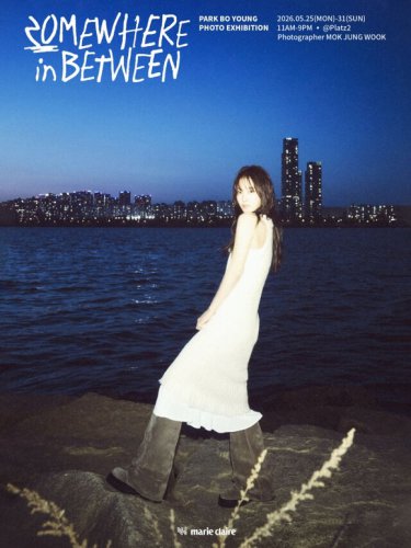 パク・ボヨン、デビュー20周年を記念した特別写真展を5月25日より開催&hellip;収益金は全額寄付へ
