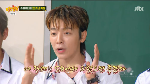 SUPER JUNIOR ドンヘ、SM退社も周辺をうろつき号泣！？「葬式も前事務所で行いたい」（動画あり）