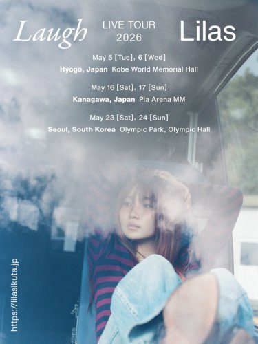 Block B ジコ＆IZ*ONE出身チェ・イェナ、幾田りらの韓国公演に出演決定！特別ステージを予告