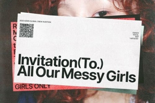 ヒップホップレーベルAOMG、創立以来初！グローバルガールズオーディションを開催