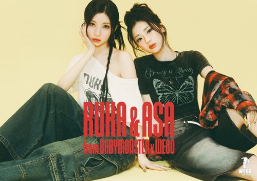 BABYMONSTER アサ＆ルカ「WEGO」ビジュアル第2弾が公開！唯一無二な夏のスタイリングに注目