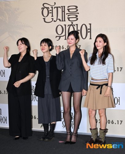 【PHOTO】チェ・ジョンアン＆ファン・ボウンら、映画「現在のために」マスコミ向け試写会に出席
