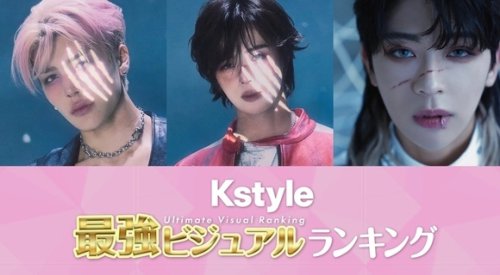 ＆TEAMのK、MAKIがダブル受賞！「Kstyle最強ビジュアルランキング」1位記念コメントが到着