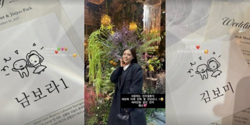 パク・ジンジュ、結婚式に映画「サニー」出演者が出席！祝福メッセージ続々