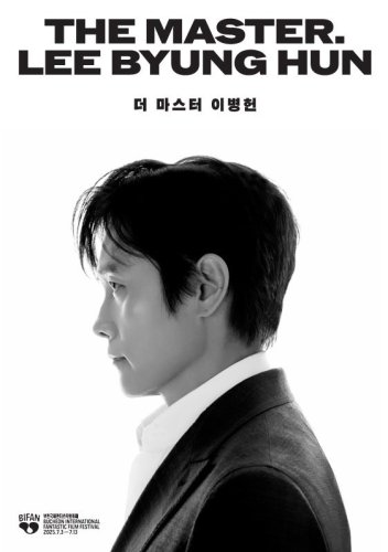 イ・ビョンホン、富川国際ファンタスティック映画祭「俳優特別展」の主人公に抜擢！