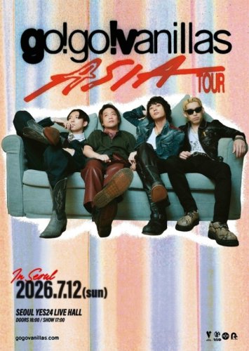 go!go!vanillas、7月にソウル公演が決定！初のアジアツアーを開催へ