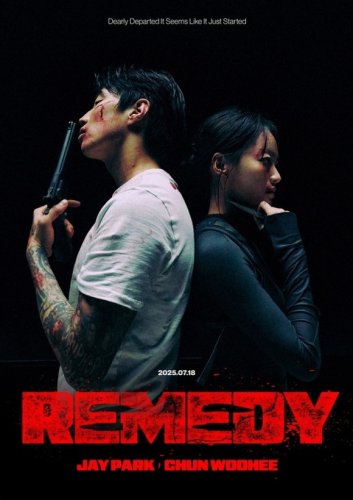 パク・ジェボム、女優チョン・ウヒとコラボ！約2ヶ月ぶりの新曲「Remedy」を7月18日にリリース