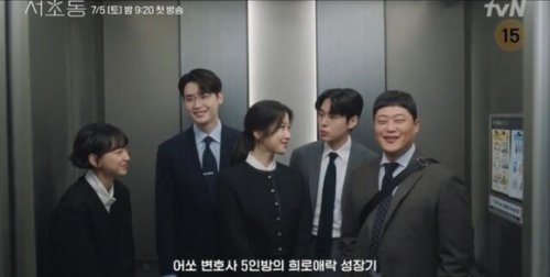 イ・ジョンソク＆ムン・ガヨン主演の新ドラマ「瑞草洞」総合予告映像を公開