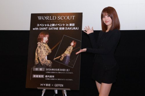 &ldquo;KATSEYEの妹分&rdquo;SAINT SATINE唯一の日本人メンバー咲来、初のファンイベントを開催！涙を見せる場面も